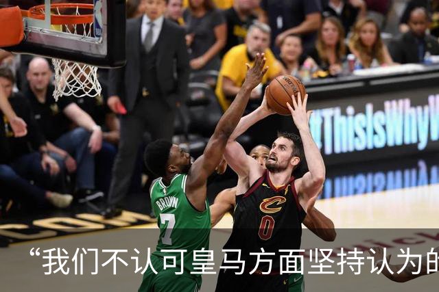 “我们不认可皇马方面坚持认为的姆巴佩‘从未有意冒犯、同时主张球员有权表达个人主张’的解释”【看世界·新闻早知道】