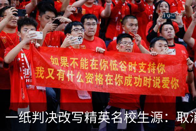 一纸判决改写精英名校生源：取消招生种族平权三年后，哈佛亚裔新生升至43%，黑人比例腰斩