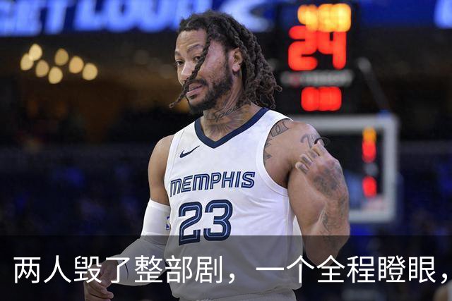 两人毁了整部剧，一个全程瞪眼，一个吵得头疼，难怪网友弃剧一片