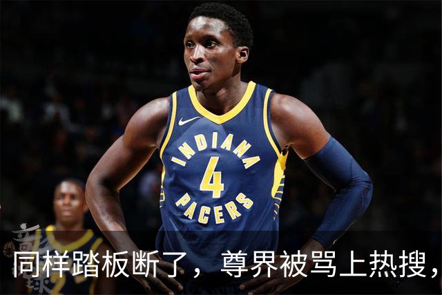 同样踏板断了，尊界被骂上热搜，特斯拉却有人说“保命设计”？这双标该收了