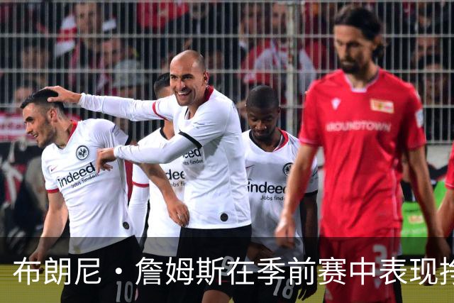 布朗尼·詹姆斯在季前赛中表现挣扎，湖人队表示他受到伤病困扰