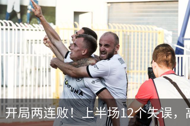 开局两连败！上半场12个失误，高速男篮客场75：89不敌浙江
