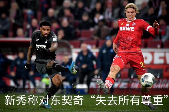 新秀称对东契奇“失去所有尊重”，球迷回怼：先赢球再说