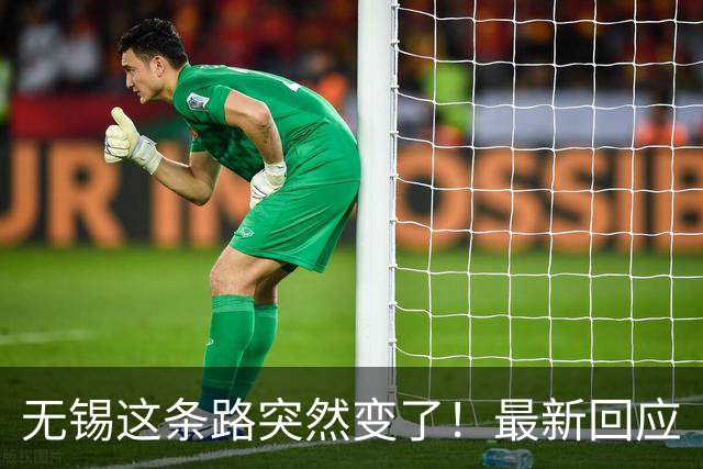 无锡这条路突然变了！最新回应